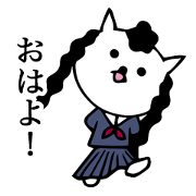 Daily conversation bad cat girl