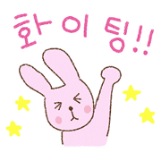 yuru korean
