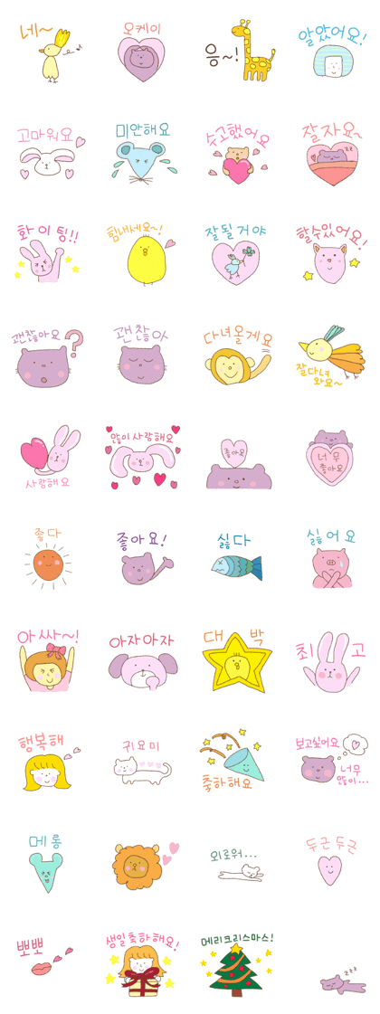 yuru korean