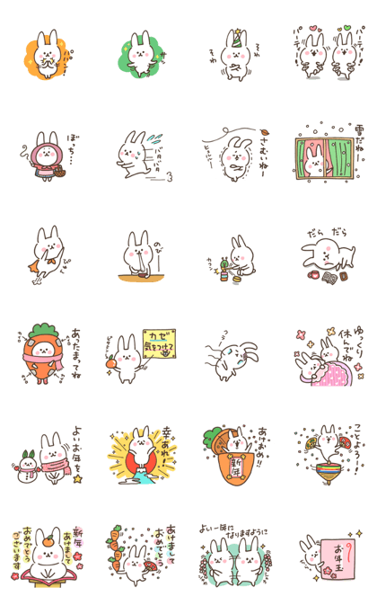 little little rabbit 2