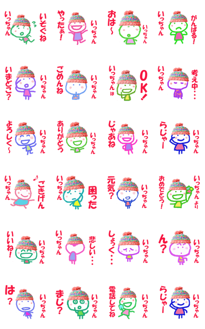 Sticker of Iccyan ver.1
