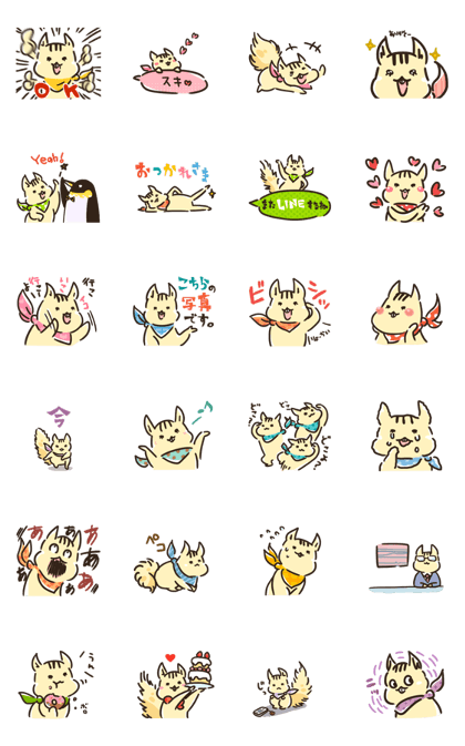 RiSHu!