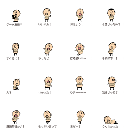 higepocha my father balloon animation