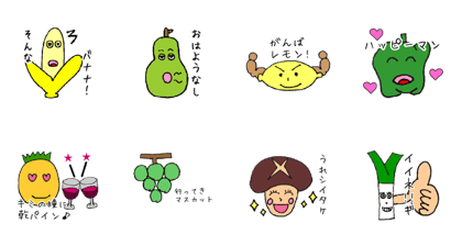 animation sticker of food poor joke
