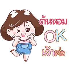 I'm  Tonhom Sticker Girl V.1