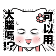 The girl comic cat 2