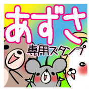 AZUSA's exclusive sticker