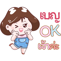 I'm Ben Sticker Girl V.1
