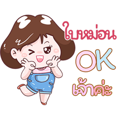 I'm Baimon Sticker Girl V.1