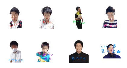 Legend of Yuneyaman
