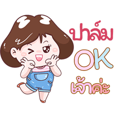I'm Plam Sticker Girl V.1