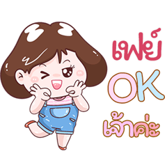 I'm Fey Sticker Girl V.1