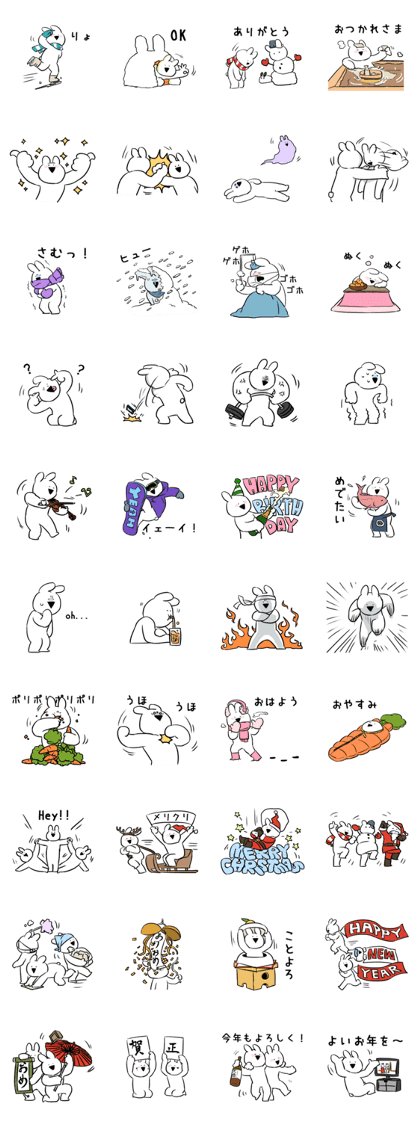 Extremely Rabbit vol.5