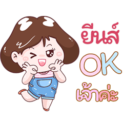 I'm Yin Sticker Girl V.1
