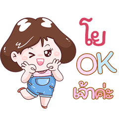 I'm Yo Sticker Girl V.1