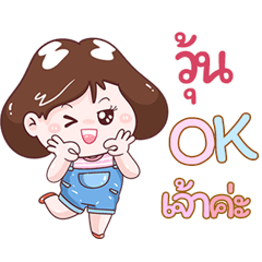 I'm Vun Sticker Girl V.1