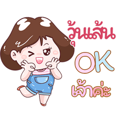 I'm Vunsen Sticker Girl V.1