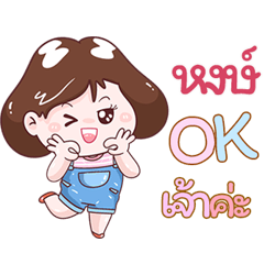 I'm Hong Sticker Girl V.1