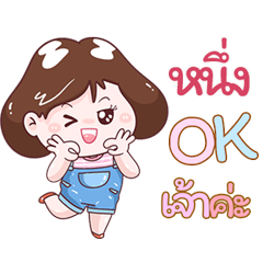 I'm Nueng Sticker Girl V.1