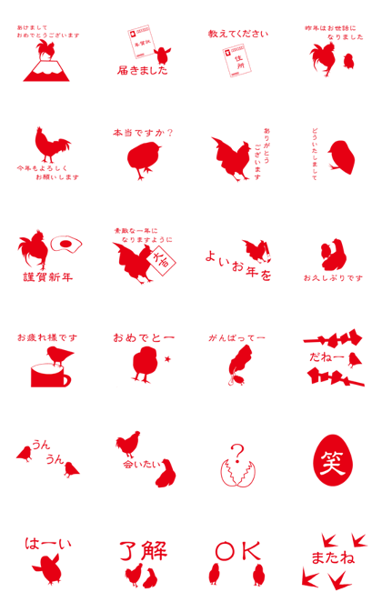 Rooster Silhouette