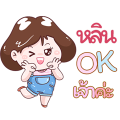 I'm Lins Sticker Girl V.1