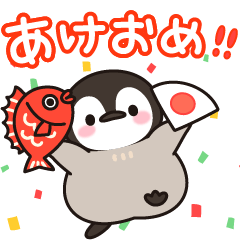 ほのぼの子ペンギン年賀＆年末年始♪