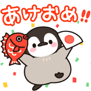 healing penguin ( New Year ver.)