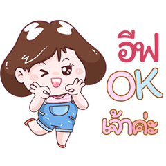 I'm Eiff Sticker Girl V.1