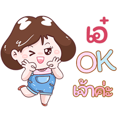 I'm Ae Sticker Girl V.1