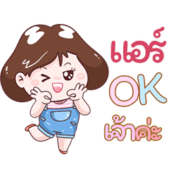 I'm  Air Sticker Girl V.1