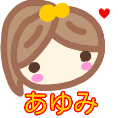 namae from sticker ayumi