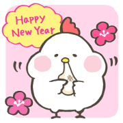 Chicken of the New Year