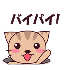 Iring The Cute Cat Line Stickers Line Store