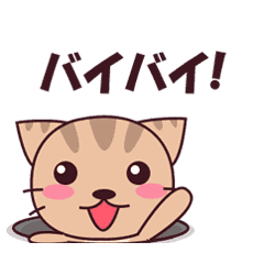 Iring The Cute Cat Line Stickers Line Store Iring The Cute Cat Line Stickers Line Store
