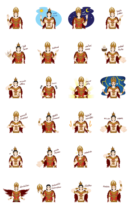 Prince of Birds