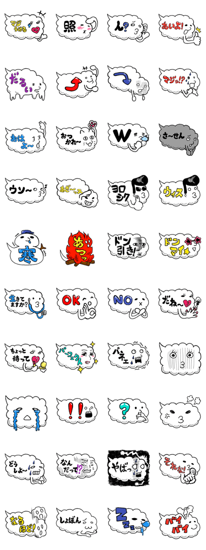 Mokumoku N " loose Edition"