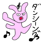 Rabbit Nana!! Rabbit Nana!!
