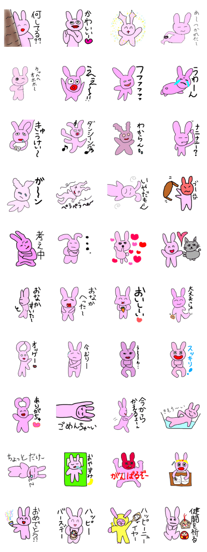 Rabbit Nana!! Rabbit Nana!!