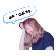 小眸眸的貼圖第二彈