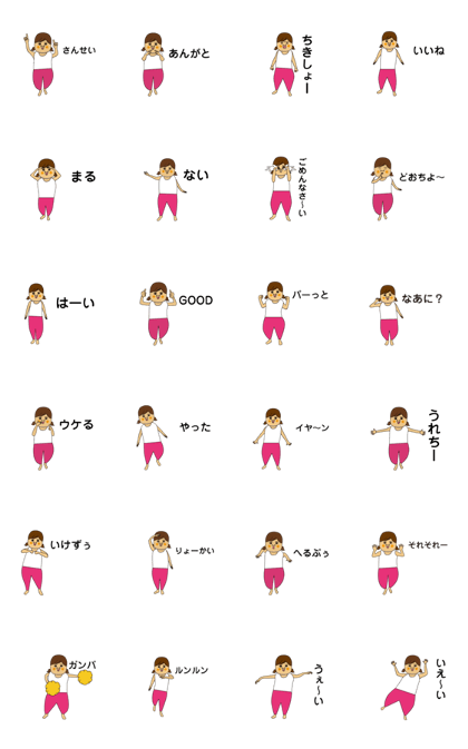 Girls moving cheerfully
