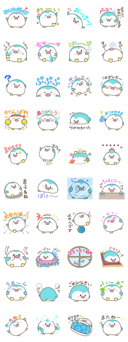 Tonpe-chan