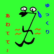 It is snake like a worm