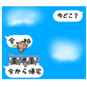 I'm on the train now~jobanline and bear~