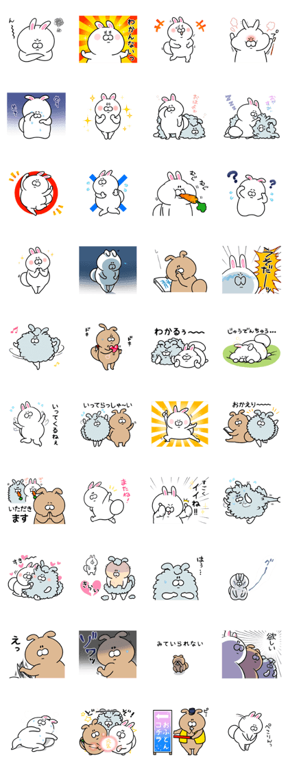 HUGURIchan3