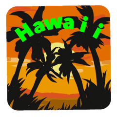 トロピカルなハワイのスタンプ Line スタンプ Line Store トロピカルなハワイのスタンプ Line スタンプ Line Store