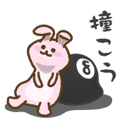 everyday Billiards rabbit
