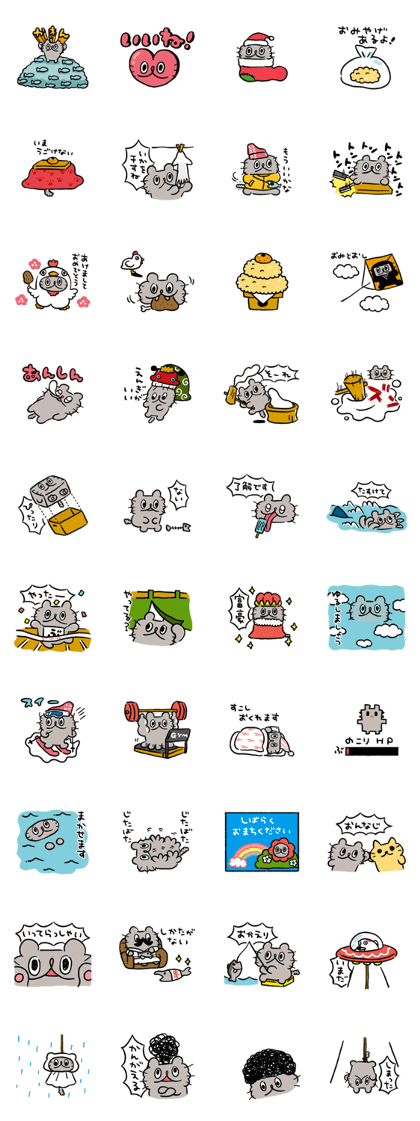 Boo-chan sticker III