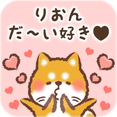 Love Sticker to Rion from Shiba