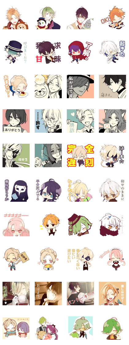 OZMAFIA!!(4)