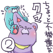 A little grumpy bear2